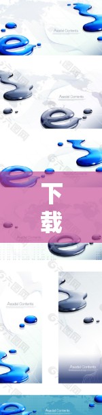 下载云速VPN的步骤如下