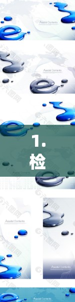 1.检查当前版本 1.检查当前版本