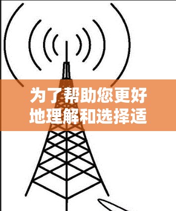 为了帮助您更好地理解和选择适合的VPN海外课程软件,以下是一些关键点和建议 为了帮助您更好地理解和选择适合的VPN海外课程软件,以下是一些关键点和建议