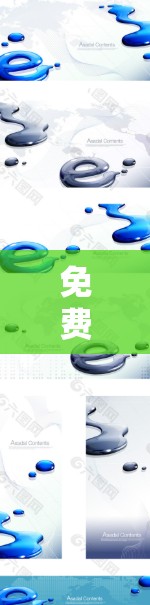 免费梯子推荐,赋能未来,共享智能 免费梯子推荐,赋能未来,共享智能