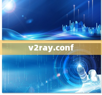 v2ray.conf v2ray.conf