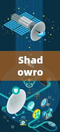 Shadowrocket苹果版安装指南 Shadowrocket苹果版安装指南