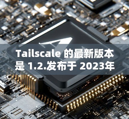 Tailscale 的最新版本是 1.2.发布于 2023年7月。以下是该版本的主要更新和改进 Tailscale 的最新版本是 1.2.发布于 2023年7月。以下是该版本的主要更新和改进