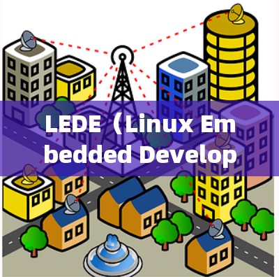 LEDE(Linux Embedded Development Environment)是一个为嵌入式开发设计的工具链,旨在减少代码大小并提高性能。以下是安装最新版本的LEDE的步骤 LEDE(Linux Embedded Development Environment)是一个为嵌入式开发设计的工具链,旨在减少代码大小并提高性能。以下是安装最新版本的LEDE的步骤